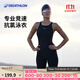 迪卡儂泳衣女款遮肉游泳衣連體女士大碼競速保守 黑色印花 42