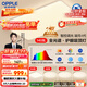 歐普（OPPLE）全光譜護眼吸頂燈客廳燈智能LED照明燈具簡(jiǎn)約包安裝套餐1 凝月4