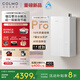 COLMO【重磅新品】北極星燃?xì)鉄崴鰿2Pro 家用天然氣 16升增壓零冷水輕音AI恒溫 一級(jí)能效安心母嬰暢洗 16L 燃熱C2Pro【增壓恒溫一級(jí)能效】螢雪白