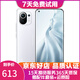 小米11 5G手機 驍龍888 2K AMOLED四曲面柔性屏 1億像素 二手5g手機 白色【贈3C認證快充】 8GB+128GB 95新