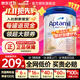 愛(ài)他美（Aptamil）德國白金版德愛(ài)白金版1pre段嬰幼兒HMO奶粉 【每罐返現金】2段1罐27年3月