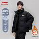 李寧火鍋羽絨服男女款寬松鴨絨短款黑白立領(lǐng)拼色保暖羽絨服運動(dòng)外套 標準黑（繁體李寧標） L
