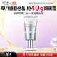 歐詩(shī)漫（OSM）亮顏隔離霜提亮膚色遮瑕持久女40g（SPF30,PA+++) 生日禮物送女友