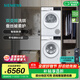 西門(mén)子（SIEMENS）雙變頻洗烘套裝 10公斤全自動(dòng)滾筒洗衣機 智能除漬 羊毛綠標認證 10公斤熱泵烘干機 蠶絲被柔護 WG52E1U00W+WQ53E2D01W