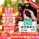 漫生活進(jìn)口營(yíng)養土3L通用有機種菜土養花土園藝綠植花卉綠蘿盆栽基質(zhì)土壤
