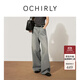 歐時(shí)力OCHIRLY 休閑牛仔長(cháng)褲女闊腿褲加長(cháng)寬松洗水2025秋季尖貨 深灰 S