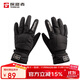 探路者（TOREAD）滑雪手套秋冬男女通用戶(hù)外騎行登山防風(fēng)保暖TELLCM90727黑色 L