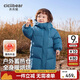齊齊熊寶寶羽絨服長(cháng)款冬季男童保暖外套三防蓄熱兒童加厚加長(cháng)冬裝