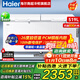 海爾（Haier）【限時(shí)85折立減】海爾冰柜商用大容量冷柜全冷凍深冷速凍保鮮柜小型家用冰箱臥式頂開(kāi)門(mén) 【推薦 】 -26℃丨多檔控溫丨鋼板內膽丨519升