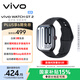 vivo WATCH GT 2 原點(diǎn)黑 超窄邊高亮大屏 照片表盤(pán)一碰換 33天藍牙續航 智能手表