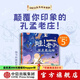 你好 大先生繪本（全4冊(cè)） 狐貍家著  5歲+ 中信出版社圖書 你好大先生繪本系列（全4冊(cè)）
