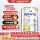 愛(ài)他美（Aptamil）澳洲白金版葉黃素DHA新西蘭嬰幼兒配方牛奶粉 【評價(jià)有禮】4段 效期27年5月 900g