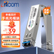 itcom 千兆光模塊 SFP光纖模塊 1.25G單模雙纖1310 LC10KM 兼容華三華為普聯(lián)等 IT168-SFP-GE-LX-SM一只