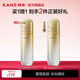 韓束（KanS）金蠻腰爽膚水女抗皺緊致護膚品補水保濕精華水化妝品送女友禮物 【專(zhuān)業(yè)抗皺】買(mǎi)100ml贈100ml
