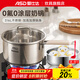 愛(ài)仕達（ASD）奶鍋316L不銹鋼無(wú)涂層輔食鍋奶鍋寶寶嬰兒專(zhuān)用熱奶煮面泡面小湯鍋 316L奶鍋+304鋼蒸格 16cm