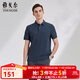 雅戈爾POLO衫男士春夏青年男短袖POLO衫棉料微彈面料純色polo衫 墨綠 XL