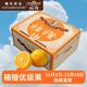 褚橙 云南冰糖橙  優(yōu)級果 L 10斤裝裝 單果約130g起 生鮮水果禮盒