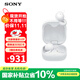 索尼（SONY） LinkBuds Open 開(kāi)放式環(huán)形真無(wú)線(xiàn)藍牙耳機 藍牙5.3 舒適入耳 長(cháng)效續航  LinkBuds 升級款 WF-L910 白色