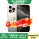 AppleiPhone 16Pro Max【24期免息】蘋(píng)果16ProMax 國行全網(wǎng)通 蘋(píng)果手機 16 promax 原色鈦金屬 【準新】256GB 【電池95以上+豪華大禮包】 五星店鋪+購物無(wú)憂(yōu)