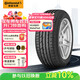 德國馬牌（Continental）輪胎/防爆胎 225/55R17 97Y CPC2 SSR 適配華晨寶馬525Li/520Li
