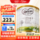 可瑞康（karicare）嬰幼兒配方GOAT山羊奶粉 新西蘭原裝進(jìn)口 【山羊奶】2段3罐
