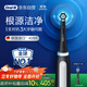 歐樂(lè )B【李佳琦同款】智能電動(dòng)牙刷iO3啞光黑刷頭*1根源潔凈國家補貼京東自營(yíng)京東金榜生日禮物商務(wù)送禮