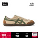 Onitsuka Tiger鬼塚虎復古德訓鞋低幫男女運動(dòng)休閑板鞋TOKUTEN 1183C086 咖啡色 38