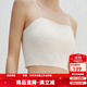 艾諾絲雅詩(shī)2025夏季新短款修身內搭百搭打底文胸美背吊帶背心女50625297 白色 均碼 M