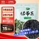 十月稻田 大連產(chǎn)裙帶菜 150g  裙帶菜蝦皮湯 早餐低脂 火鍋煲湯 海產(chǎn)干貨
