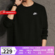 耐克（NIKE）CLUB CRW FT男子運動(dòng)休閑跑步衛衣圓領(lǐng)透氣保暖套頭衫 BV2667-010 L