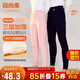 宜而爽【三層加厚】秋冬季保暖褲護膝貼片褲男女中老年秋褲棉毛褲