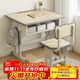 樹(shù)浩兒童學(xué)習桌椅套裝調節升降小學(xué)生家用課桌學(xué)校同款多功能寫(xiě)字書(shū)桌