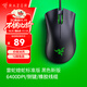 雷蛇（Razer） 煉獄蝰蛇標準版 宏電競游戲 鼠標有線(xiàn)人體工學(xué)機械煉獄電腦LOL CF適用 煉獄蝰蛇標準版-黑色