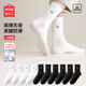 名創(chuàng  )優(yōu)品（MINISO）男士襪子男商務(wù)襪秋冬季透氣吸汗防臭抗起球中長(cháng)筒襪 5雙裝