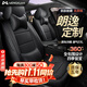 夢(mèng)選08-25款大眾朗逸座套全包圍坐墊四季通用座墊新銳plus汽車(chē)座椅套 神秘黑色【360°全包圍定制】 適用于朗逸全包圍透氣真皮坐套定制座椅套