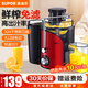 蘇泊爾（SUPOR）榨汁機家用多功能鮮榨果汁機渣汁分離免濾 原汁機便攜可拆易清洗接汁杯全自動(dòng)迷你大口徑免切割 免濾榨汁+升級大口徑免切【550ml果汁杯】