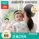 全棉時(shí)代嬰兒拍嗝巾純棉紗布毛巾寶寶口水巾喂奶巾防吐奶春日莊園60×30cm