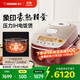 象?。╖O JIRUSHI）電飯煲日本原裝進(jìn)口IH壓力智能家用大容量多功能電飯鍋NP-BSH BSH10C（4-6人） 3L