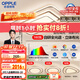 歐普（OPPLE）護眼全光譜吸頂燈客廳燈LED智能高亮簡(jiǎn)約輕奢風(fēng)現代套餐6 包安裝