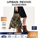 URBAN REVIVO2025秋季新款女士琥珀流光風(fēng)豹紋背包UAYB50201 咖棕