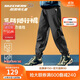 Skechers斯凱奇2025年舒適精選系列兒童中性寬松梭織長褲L425K053
