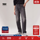 Levi's李維斯冬暖系列男士551Z直筒寬松休閑懷舊復古保暖牛仔褲 黑色 31 (32)