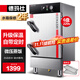 德瑪仕（DEMASHI）蒸飯柜蒸飯車(chē)單位學(xué)校蒸箱商用蒸飯箱蒸飯機(jī)蒸箱食堂飯?zhí)?安全蒸柜蒸包爐小型 中6盤(pán)定時(shí)保溫丨各一半丨ZFG-06J-Z1