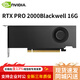 麗臺（LEADTEK） RTX PRO2000Blackwell 16G建模渲染視頻繪圖設計師繪圖顯卡 RTX PRO 2000 16G工包