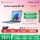 微軟（Microsoft）Surface Laptop 第7版 筆記本電腦 國家補貼20% 觸屏輕薄本 AI+PC 驍龍 X Elite 16G 512G 寶石藍