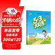 2025秋季53天天練小學(xué)英語(yǔ)四年級上冊BJ北京版五三天天練5 3天天練5.3天天練5·3天天練學(xué)霸培優(yōu)學(xué)霸提優(yōu)