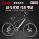 五羊鋰電池助力電動(dòng)自行車(chē)禧瑪諾變速超長(cháng)續航山地車(chē)男女士雙碟剎單車(chē) 磨砂黑T5N-15A-26寸-助力續航約150km
