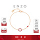 周大福ENZO 18K玫瑰金鑲紅寶石藍寶石寶石手鏈 EZV4803生日禮物 4599元