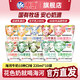 海河新品茉莉奶綠牛奶天津牛角包風(fēng)味牛奶學(xué)生成人營(yíng)養早餐奶 海河新10種口味220ml*10袋