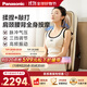 松下（Panasonic）按摩靠墊【免費試用】家用全身自動(dòng)揉捏按摩器背部腰部肩頸椎按摩儀按摩坐墊送父母節日RADK234 RADK4【升級揉捏捶打+腰臀氣囊按壓+熱敷】